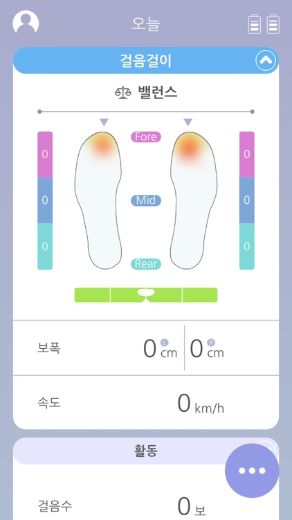 I-SOL Care (I-SOL 인솔과 함께)