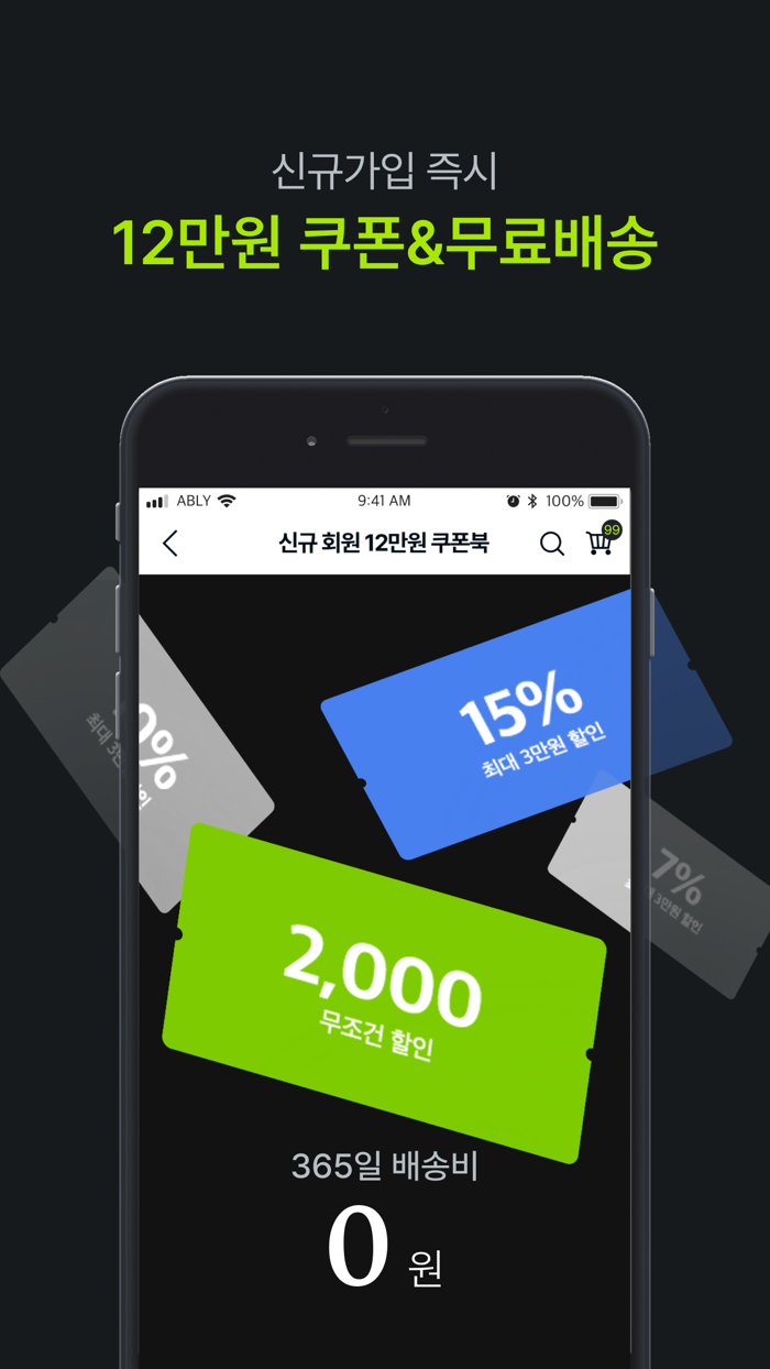 4910 - 남성 브랜드 스트릿 패션 쇼핑