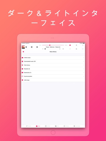 Evermusic Pro: 音楽のダウンロードのおすすめ画像10