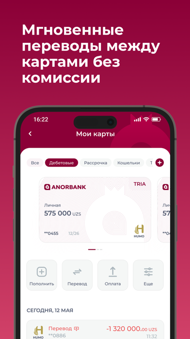 Anorbank Screenshot