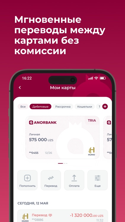 Anorbank