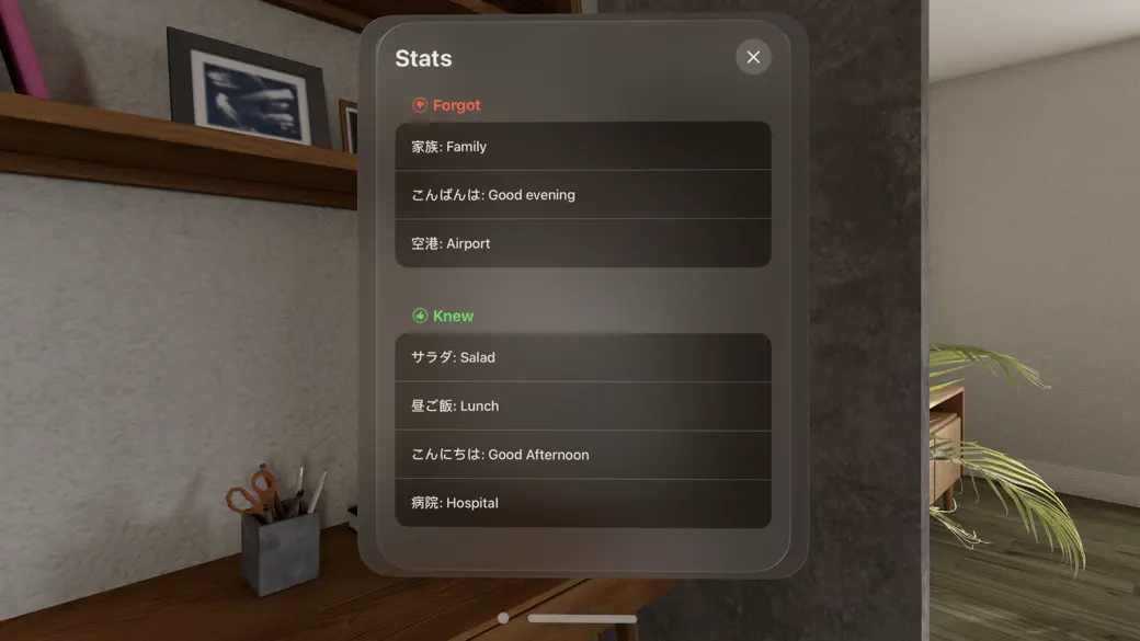 Swift Mind: Flash cards app screenshot 2