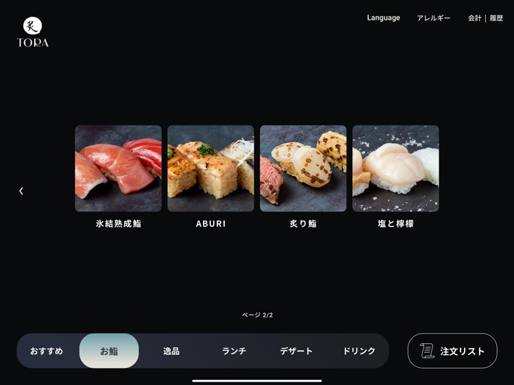 SemoorSelfTora screenshot-4
