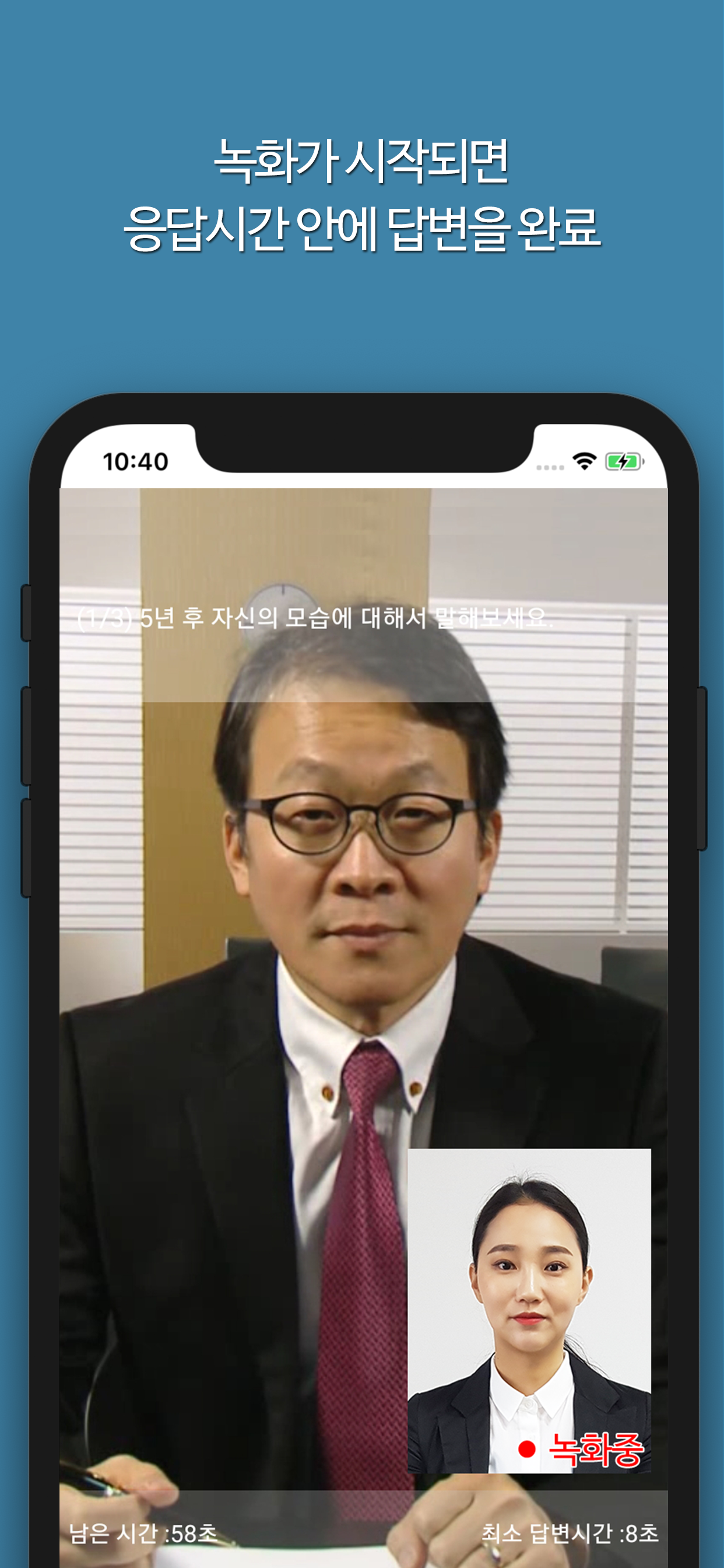 셀프뷰 SelfView AI