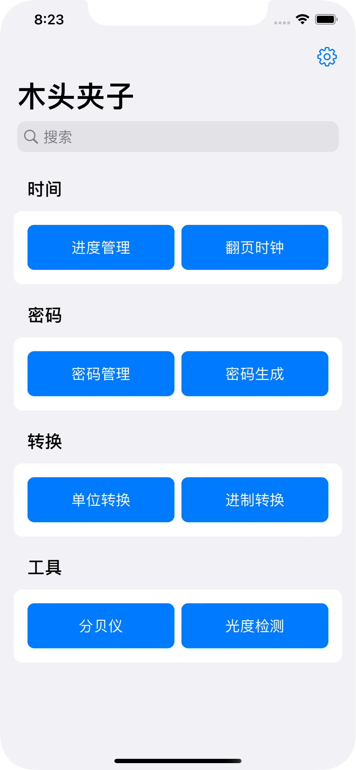 稿好语文 - 硬核学习备考