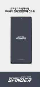 SFINDER 스파인더 screenshot #7 for iPhone