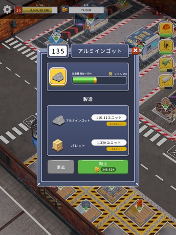 Recycle Factory Inc.のおすすめ画像4