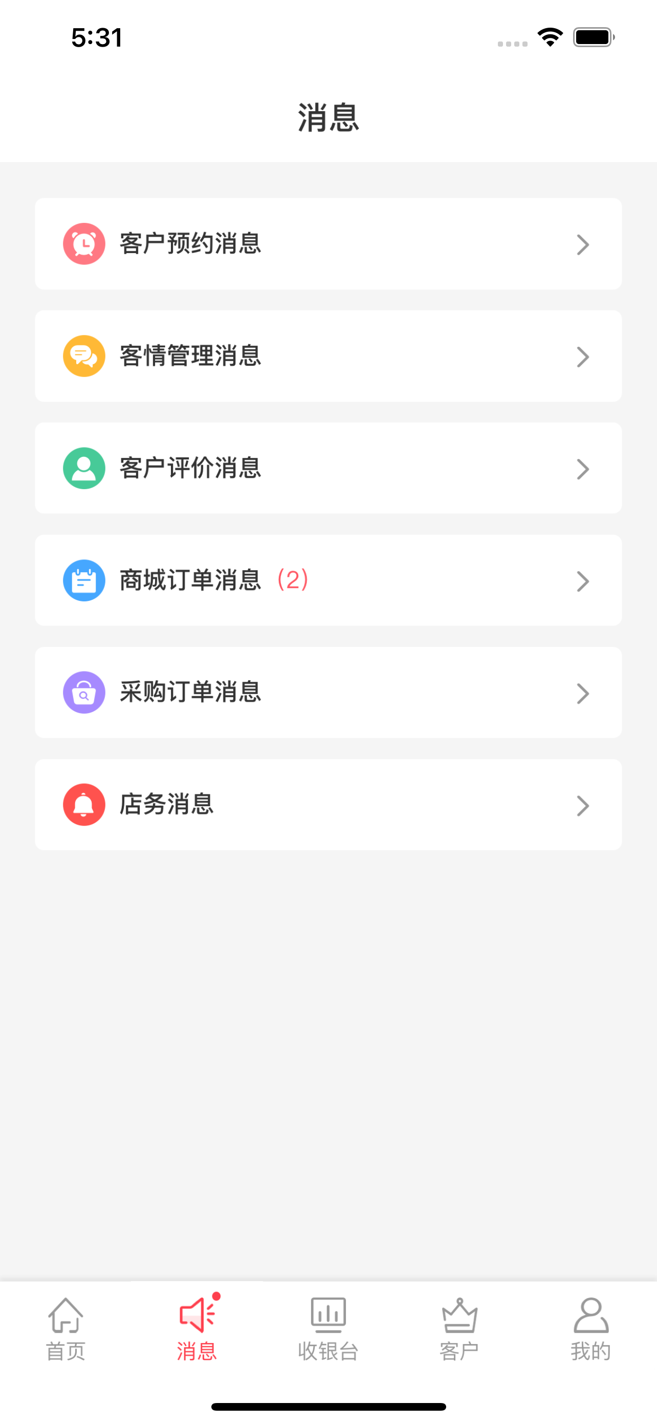 轻美颜铺