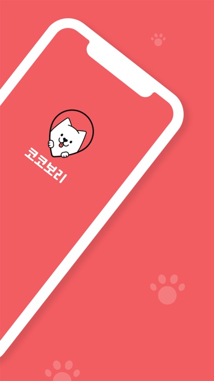 코코보리 - 반려동물과 함께하는 모든 장소, 여행 정보