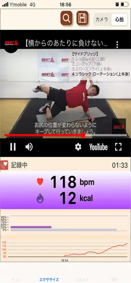 Game screenshot FitClip HEART RATE apk