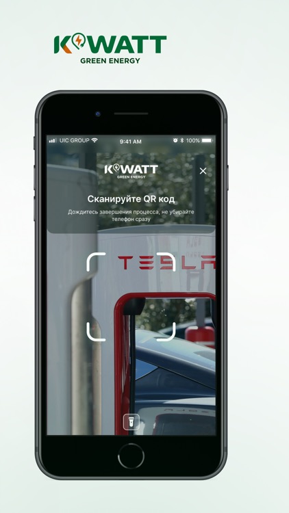 K WATT screenshot-4