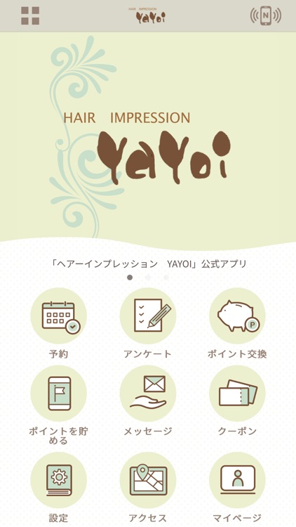 HAIR IMPRESSION YaYoi　公式アプリ
