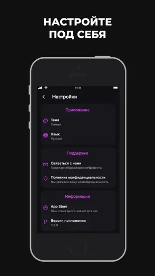 Скриншот Копилка на iPhone 4
