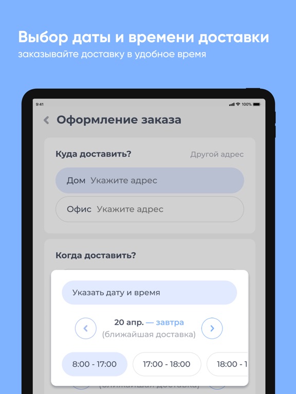 Screenshot #6 pour Aqua La Vita Воронеж