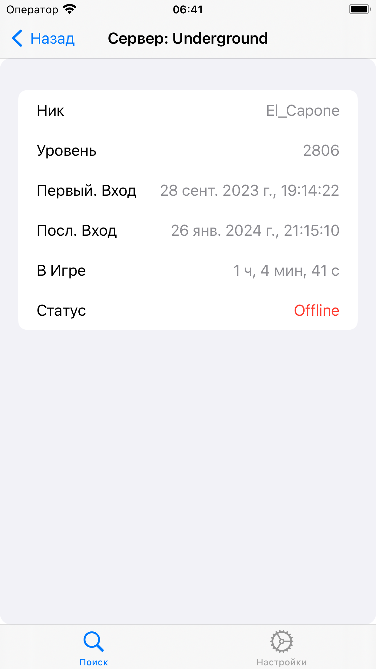 ScribeGo