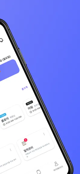 Game screenshot 리얼코치 apk
