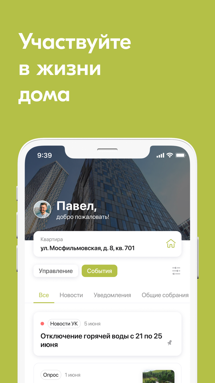 Смарт Сервис