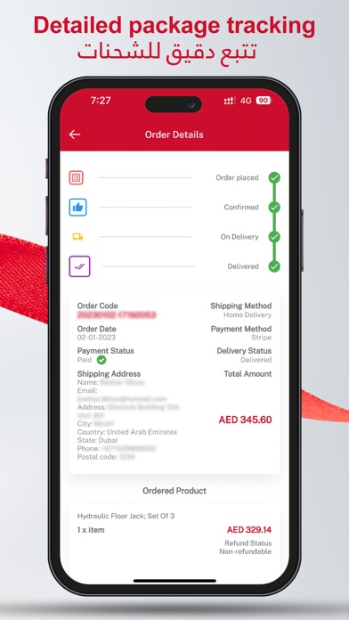 Emirates Outlet Screenshot