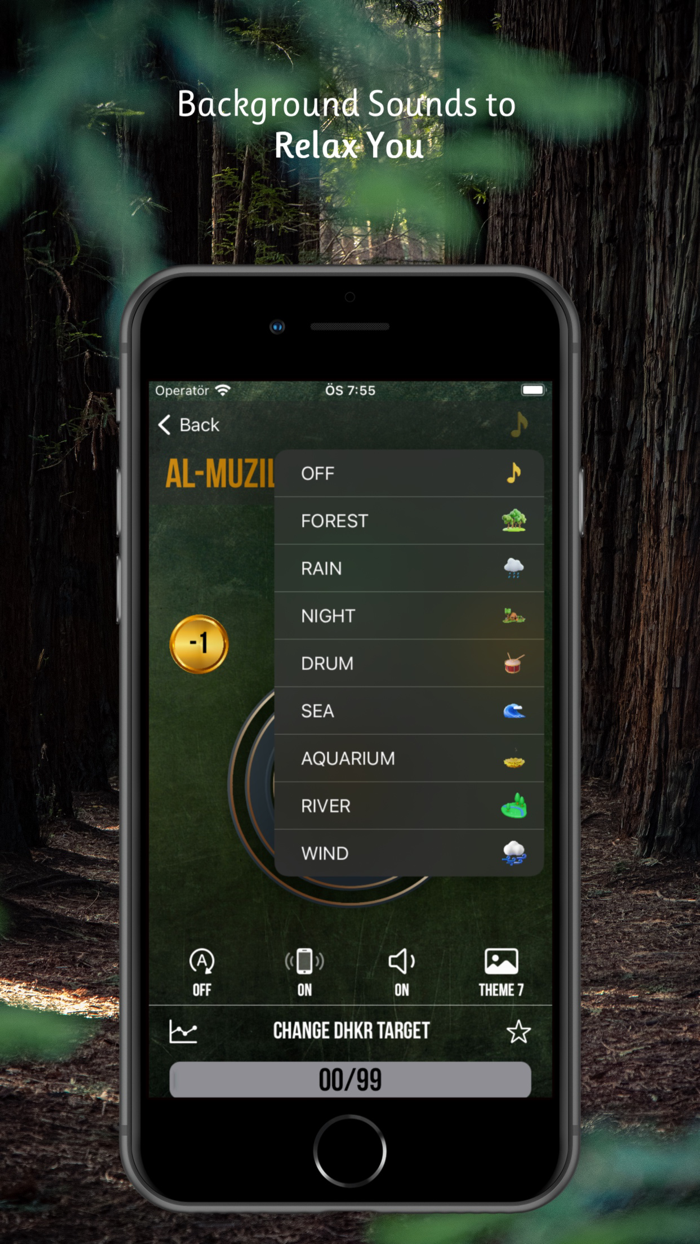 Asma ul Husna - 99 Allah Names