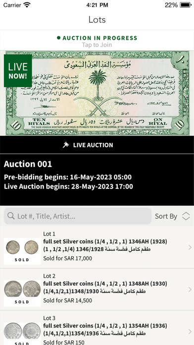 Al Turath Aljmeel Screenshot
