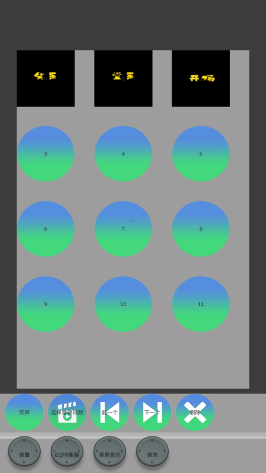 #4. Xwavx mixer (iOS) 由: XTOUNE TECH