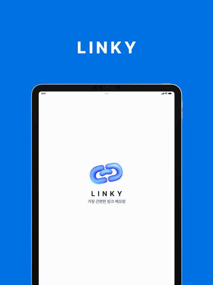 Linky - 링크 메모장 링크 관리 링크 공유