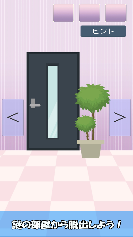 #1. TheRoom -脱出ゲーム- (iOS) Podle: Yasutaka Moriguchi
