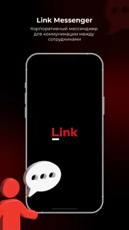 Game screenshot Link Messenger mod apk