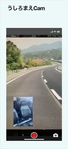 Game screenshot うしろまえCam mod apk