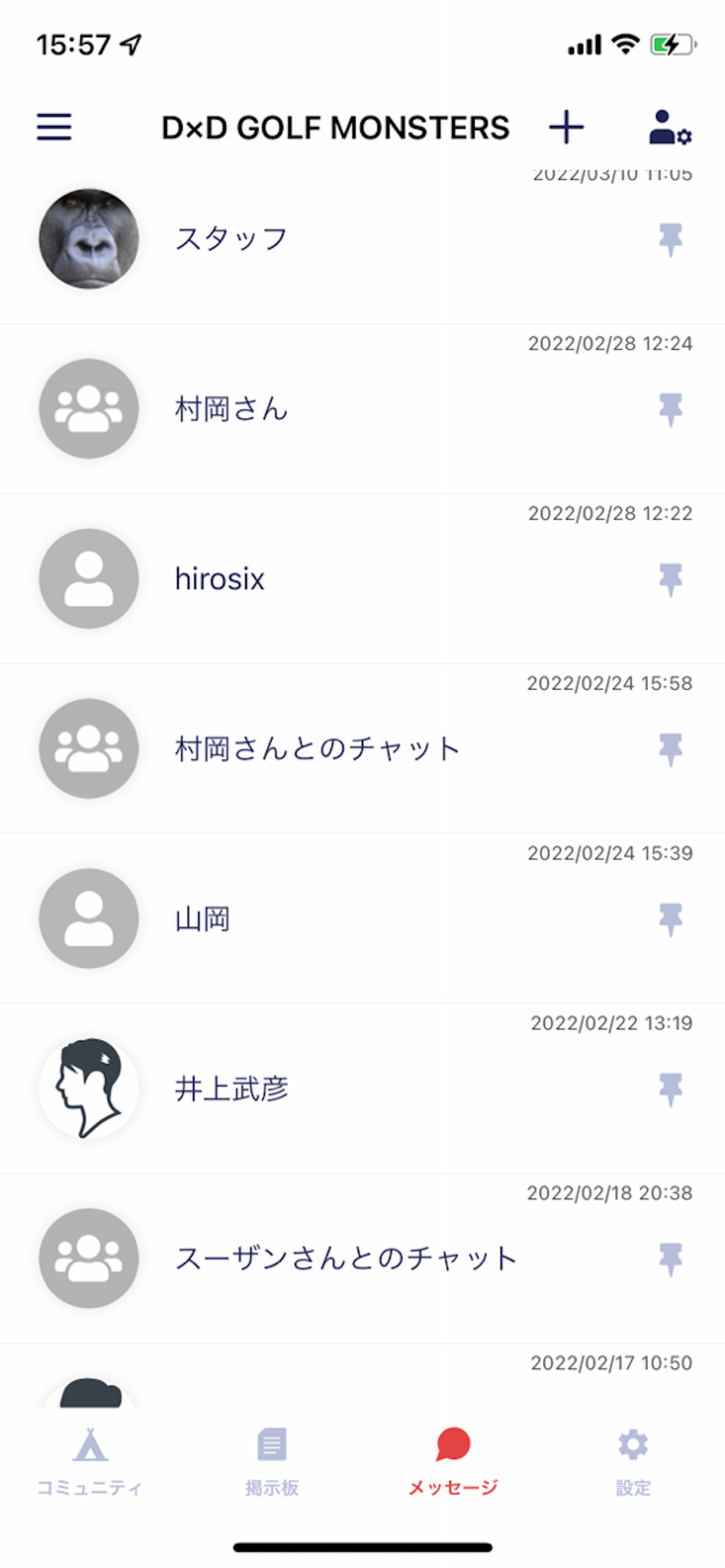ONLINE VILLAGE APP screenshot 4