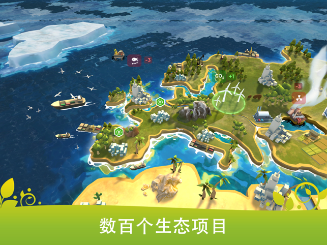 ‎Save the Earth Sandbox Clicker Screenshot