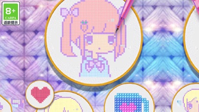 Screenshot #1 pour 刺绣小画家 - 全新女孩化妆休闲单机小游戏