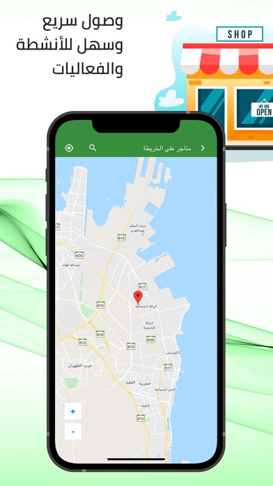 تخير | Selective Activities Screenshot