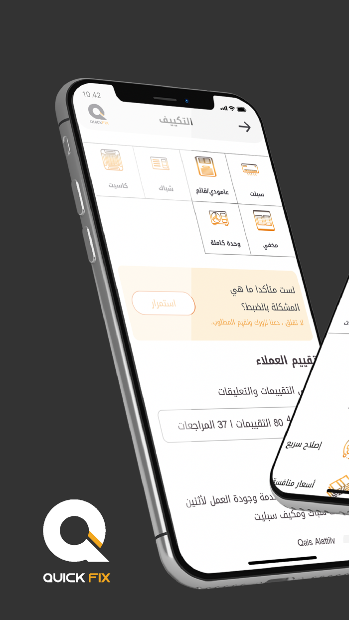 QuickFix  Home Maintenance