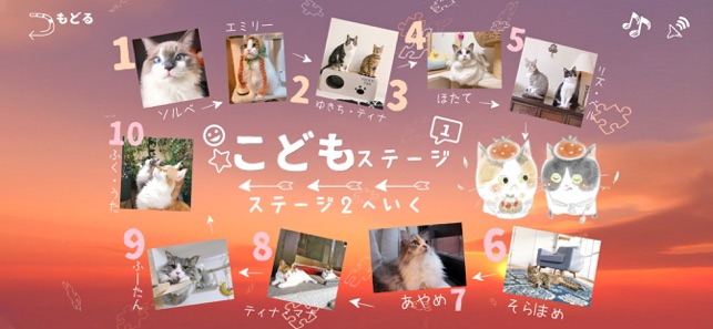 ねこぱず。心の底から猫が好きな人へ贈るアプリ」をApp Storeで