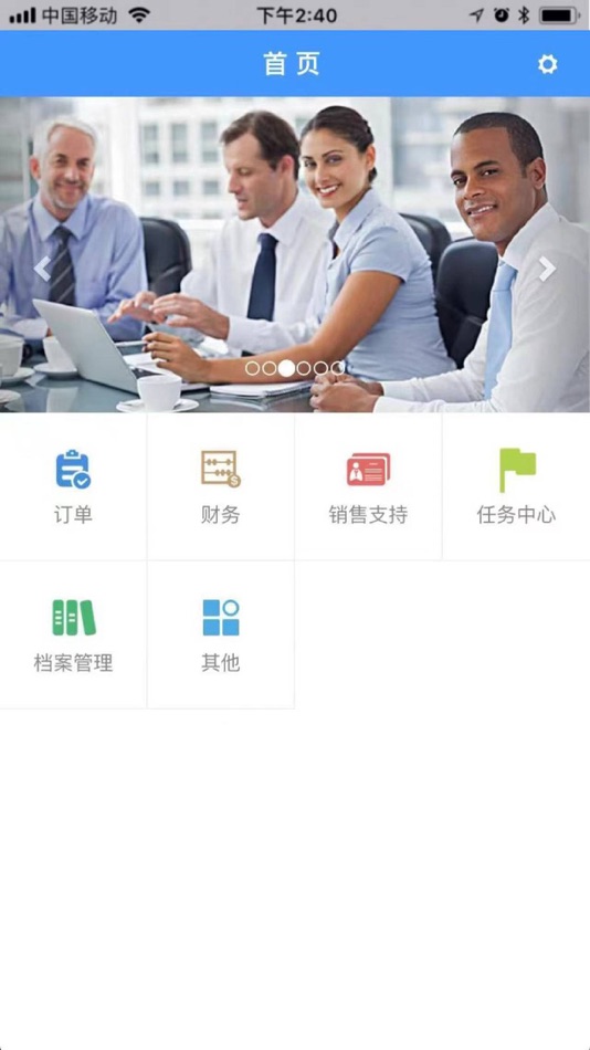 #3. 睿蔏通 (iOS) 由: jinhua hu