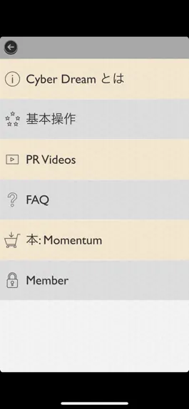 Game screenshot CyberTraining apk