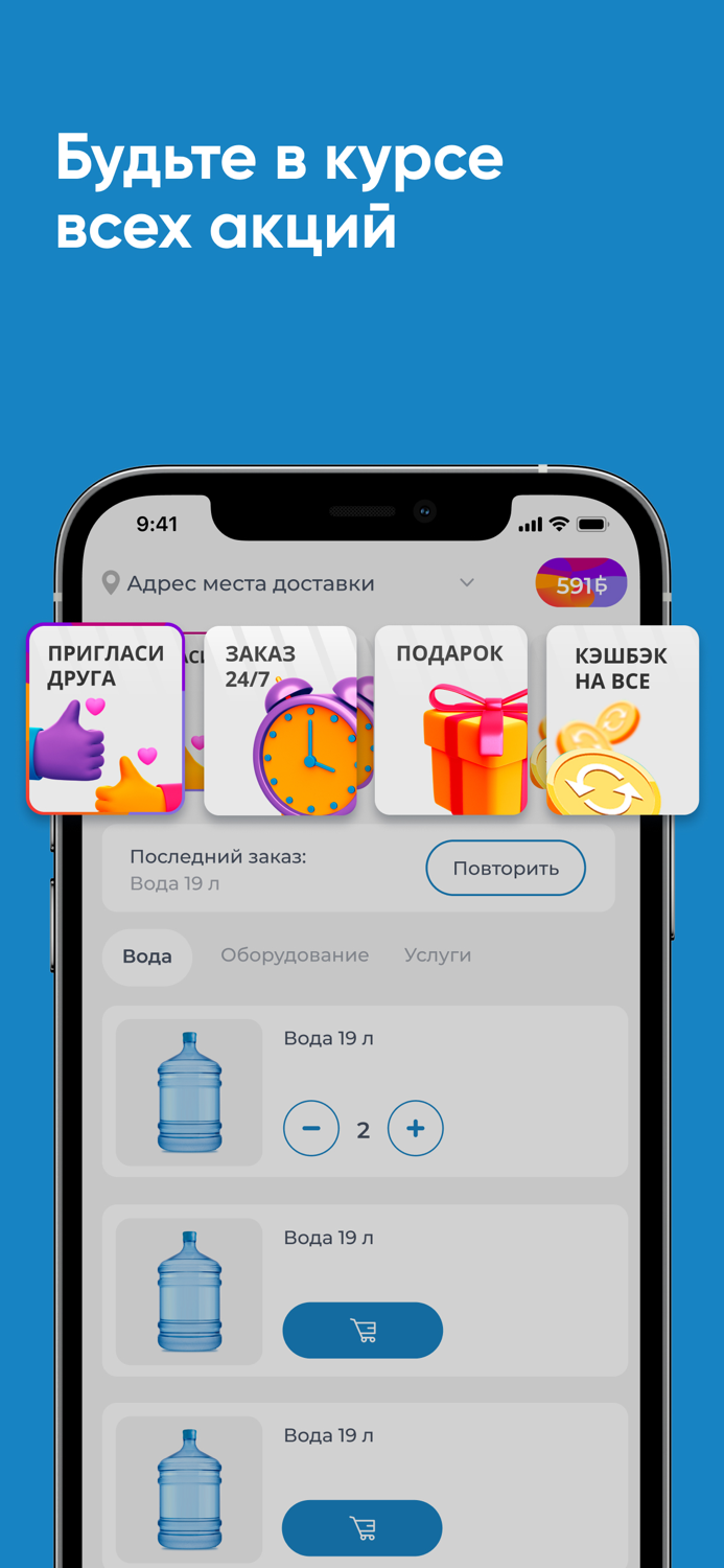 АкваЭкспресс Коломна