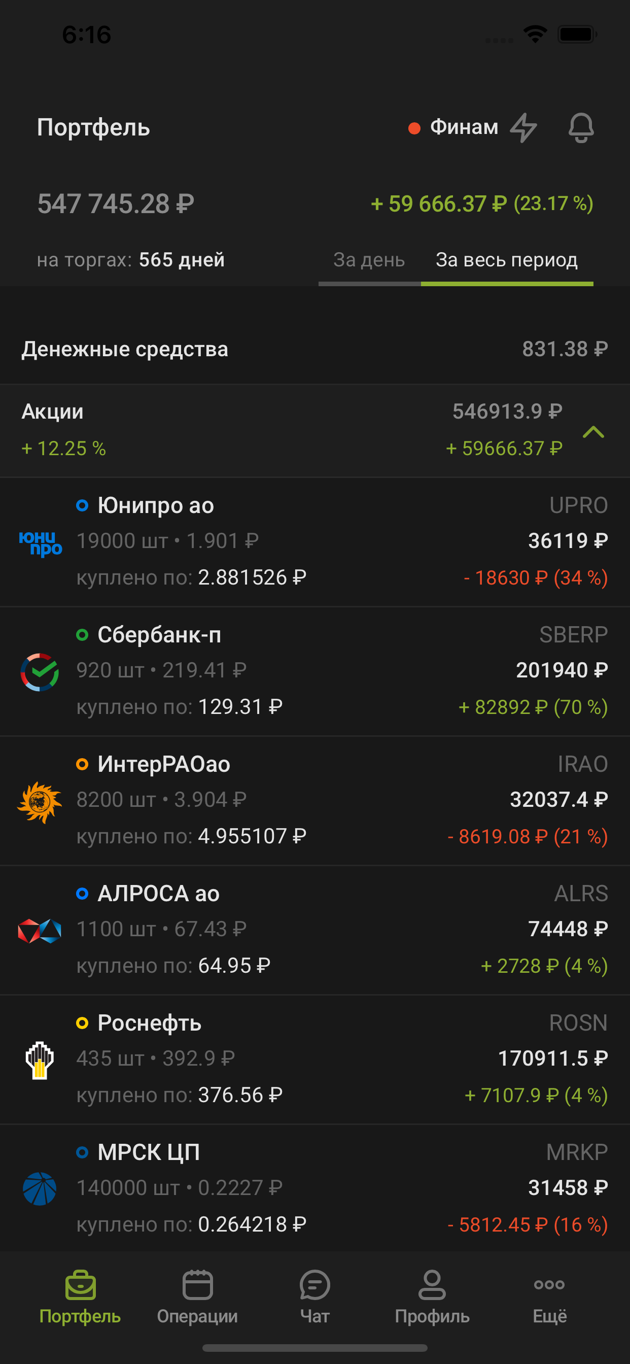 CONOMY Terminal