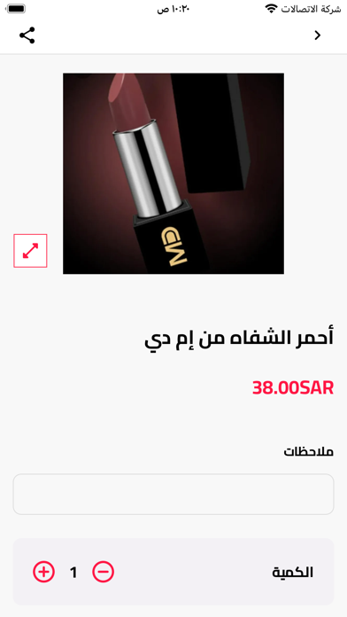 لغة الجمال Screenshot