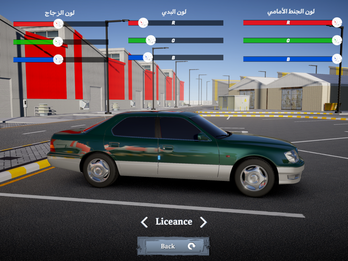 هجوله و حوادث