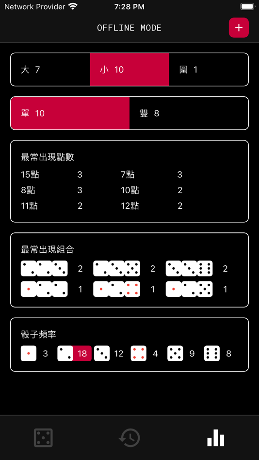 #5. Dice Dice Stats (iOS) Podle: Ho Pan Leung