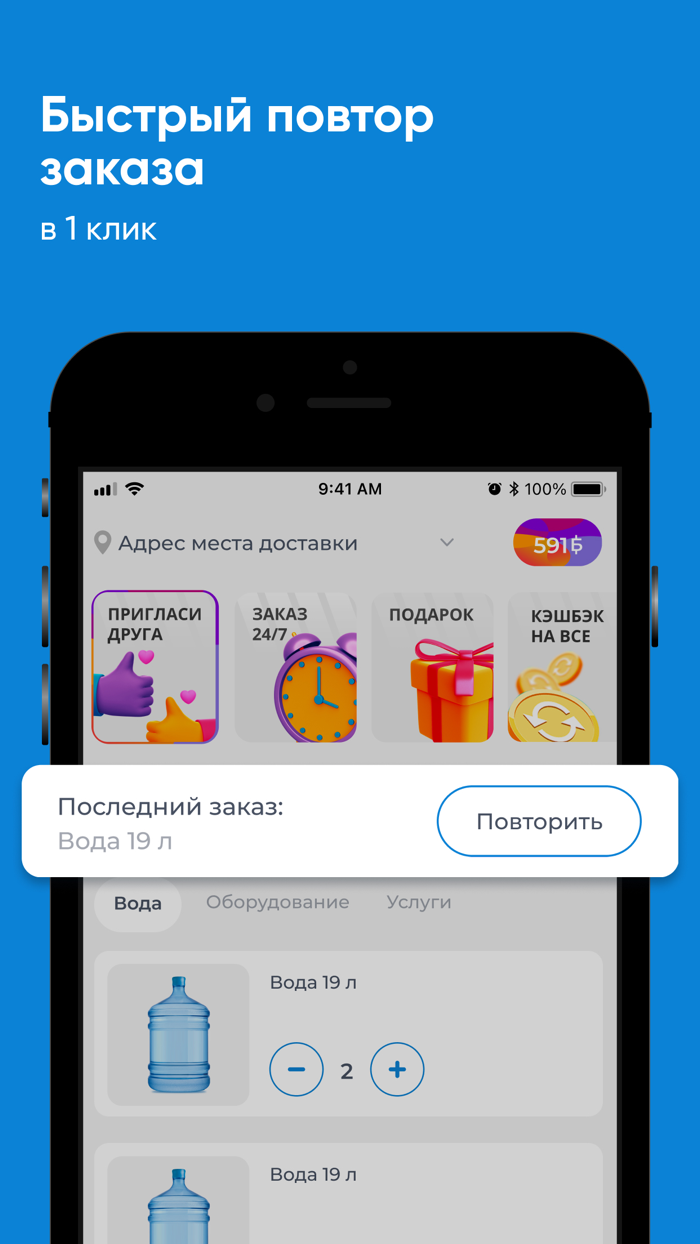 AmAqua Калининград