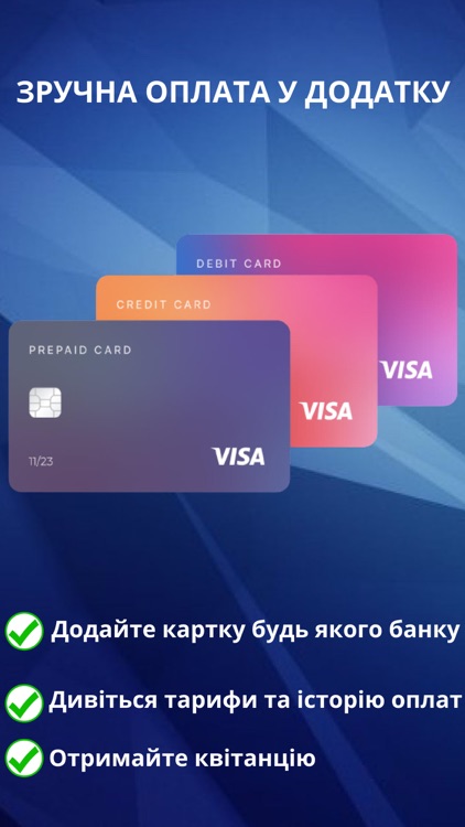 Zaporizhzhia Energo screenshot-6