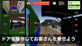 Game screenshot ワンマン列車物語 hack