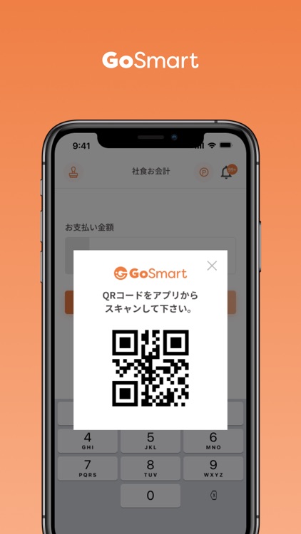 GoSmart Shop