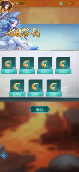Game screenshot 久仰大侠 mod apk