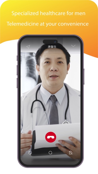 DrJ Men's Healthcare Screenshot