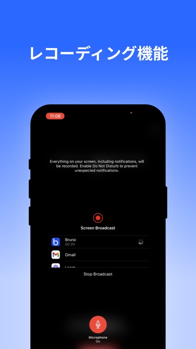 Bruno - Video Recording Screenshot