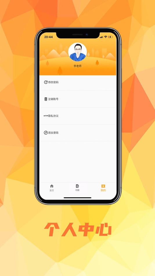 #1. 圆点艺术 (iOS) بواسطة: 丽晴 张